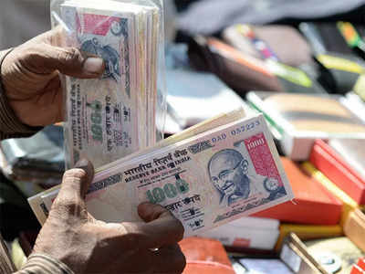Rs 2000 Note Ban : भारतात कधीकाळी १०,००० रुपयाची नोट चालायची, जाणून घ्या देशात कधी आणि केव्हा झाली नोटबंदी