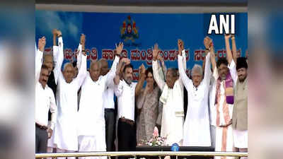 Opposition Unity: లోక్‌సభ ఎన్నికలే లక్ష్యం.. విపక్షాల ఐక్యతతో కన్నడ గడ్డ నుంచి బీజేపీకి కాంగ్రెస్ సవాల్