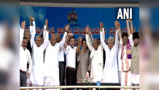 Opposition Unity: లోక్‌సభ ఎన్నికలే లక్ష్యం.. విపక్షాల ఐక్యతతో కన్నడ గడ్డ నుంచి బీజేపీకి కాంగ్రెస్ సవాల్ 