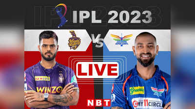 Kkr vs Lsg Highlights: रोमांचक मुकाबले में 1 रन से हारा केकेआर, प्लेऑफ में पहुंची लखनऊ सुपरजाइंट्स