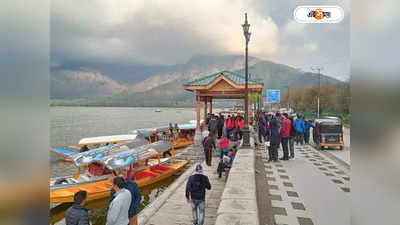 G20 Summit Jammu Kashmir : কাশ্মীরে জি-২০ বৈঠকে ‘না’ চিনের, পালটা কড়া বার্তা ভারতের