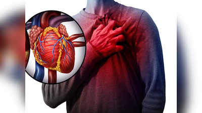 Heart Disease:  இதயம் டேமேஜ் ஆகவும் இருக்கலாம் என்பதை சொல்லும் முக்கிய அறிகுறிகள்! அலட்சியம் வேண்டாம்!