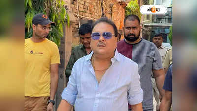 Madan Mitra News : ‘প্রয়োজনে টিউশন করব, বই লিখলে বেস্ট সেলার হবে’, SSKM বিতর্কে বিস্ফোরক মদন মিত্র