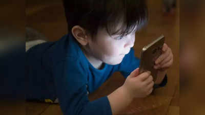तुम्हीही तुमच्या मुलांना स्मार्टफोन देता का? काळजी घ्या नाहीतर होईल मोठं नुकसान