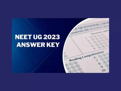 NEET Answer Key 2023 : నీట్‌ ఆన్సర్‌ కీ పై స్పష్టత కరువు.. 20 లక్షల మంది విద్యార్థులు వెయిటింగ్‌