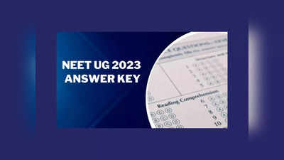 NEET Answer Key 2023 : నీట్‌ ఆన్సర్‌ కీ పై స్పష్టత కరువు.. 20 లక్షల మంది విద్యార్థులు వెయిటింగ్‌ 