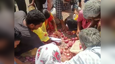 Onion Price: खंडवा में प्याज के आंसू क्यों रो रहे हैं किसान? जानिए क्‍या है वजह