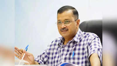 दिल्लीवालो! CM केजरीवाल को केंद्र ने क्यों दी अध्यादेश वाली नई टेंशन? जान लीजिए वजह