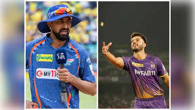 KKR vs LSG: లక్నోపై టాస్ గెలిచిన కోల్‌కతా.. తుది జట్టుని మార్చని రాణా 