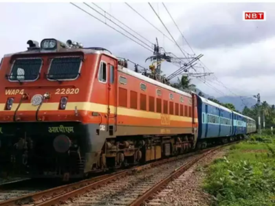 Railway: दिल्ली और मुजफ्फरपुर के अलावा कई और शहरों से समर स्पेशल ट्रेन का परिचालन, जानिए टाइम टेबल