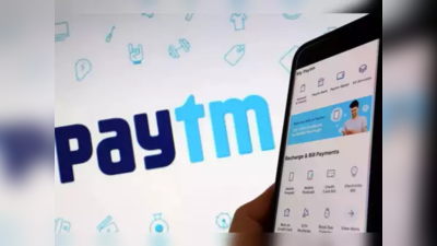 Paytm और PhonePe के वॉलेट में पड़ा है काफी पैसा? इस तरह तुरंत करें बैंक अकाउंट में ट्रांसफर