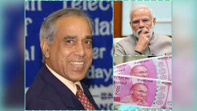 2000 Rs Note :पंतप्रधान मोदींना आवडत नाहीत २००० च्या नोटा,... पण का?; नृपेंद्र मिश्रांनी सांगितली अंदर की बात
