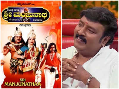 Weekend With Ramesh: ‘ಶ್ರೀ ಮಂಜುನಾಥ’ ಚಿತ್ರಕ್ಕಾಗಿ ನಾಗೇಂದ್ರ ಪ್ರಸಾದ್‌ಗೆ ಅವಕಾಶ ಸಿಕ್ಕಿದ್ದು ಹೇಗೆ?