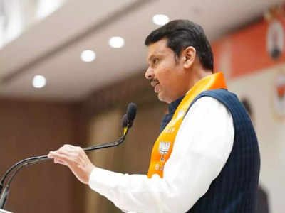 Mumbai News: BMC चुनाव पर BJP की नज़र! मुंबई में आज अहम बैठक, चुनाव जीतने की रणनीति होगी तय?