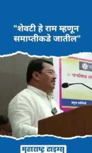 congress leader vijay wadettiwar taunts bjp
