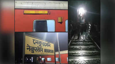 Howrah-Puri Train Accident: হাওড়া পুরী এক্সপ্রেসে দুর্ঘটনা! কাপলিং খুলে বিচ্ছিন্ন বগি ও ইঞ্জিন