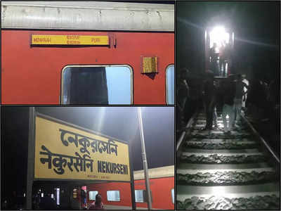 Howrah-Puri Train Accident: হাওড়া পুরী এক্সপ্রেসে দুর্ঘটনা! কাপলিং খুলে বিচ্ছিন্ন বগি ও ইঞ্জিন