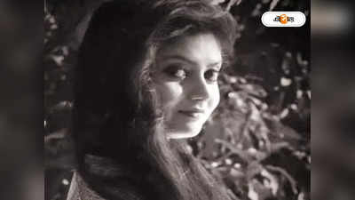 Tollywood Actress : শ্যুটিং সেরে ফেরার পথে ভয়াবহ দুর্ঘটনা, বরানগরে মৃত্যু জনপ্রিয় টেলি অভিনেত্রীর