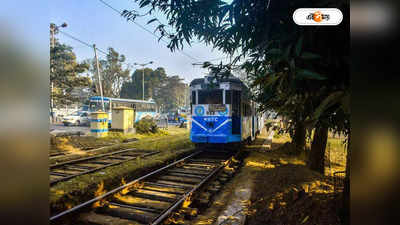 Trams In Kolkata : অন্য বহু যানে রুদ্ধ পথ, দোষ তবে কেন ট্রামেরই?