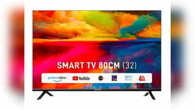 1,199 रुपये में 32 इंच स्मार्ट टीवी, फिर नहीं मिलेगा ऐसा ऑफर
