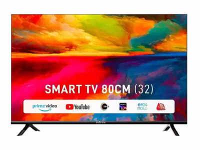1,199 रुपये में 32 इंच स्मार्ट टीवी, फिर नहीं मिलेगा ऐसा ऑफर 