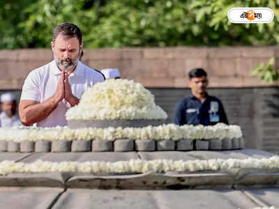 Rahul Gandhi: বাবা, তুমি আমার ..., রাজীবের মৃত্যুবার্ষিকীতে আবেগঘন টুইট রাহুলের
