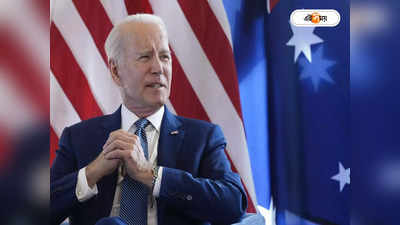 US President Biden: ধুত্তোর ... ছাতাটা ..., বিমান থেকে নেমে বৃষ্টিতে কাকভেজা বাইডেন! দেখুন ভিডিয়ো