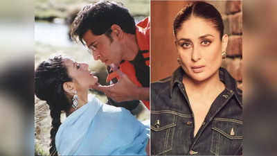 Kareena Kapoor ने रिजेक्ट की थी कहो न प्यार है, बोलीं- ऋतिक के पापा ने 5 मिनट भी अमीषा पटेल पर नहीं किए खर्च
