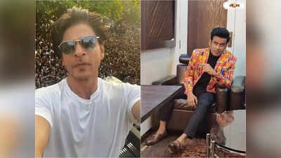 SRK Manoj Bajpayee: গোটা পরিবারকে হারিয়েছে শাহরুখ..., বলিউড কিং খানের অজানা কাহিনি শোনালেন মনোজ