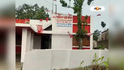 North 24 Parganas CPIM News : ১২ বছর পর চালু হওয়া বাম কার্যালয়ে ভাঙচুর, উত্তেজনা শাসনে