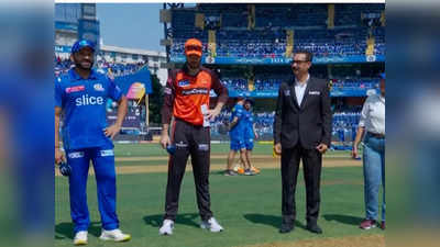 MI vs SRH: హైదరాబాద్‌పై టాస్ గెలిచిన ముంబయి.. డిసైడర్ మ్యాచ్