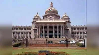 Karnataka News: विधानसभा में मनहूस स्पीकर की कुर्सी पर बैठने को कोई तैयार नहीं, कर्नाटक का नया नाटक जानिए
