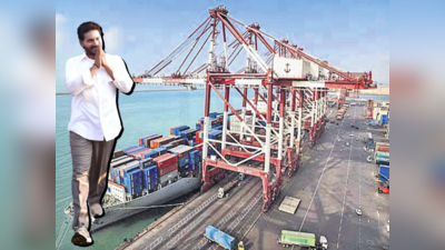 Bandaru Port కృష్ణా జిల్లా ప్రజల చిరకాల స్వప్నం.. జగన్‌తో సాకారం!