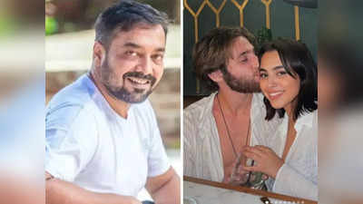 Anurag Kashyap: शादी के पैसे भरने के लिए मुझे कई रीमेक बनाने पड़ेंगे, बेटी आलिया की सगाई पर बोले अनुराग कश्यप