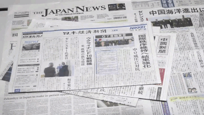 PM Modi Japan Visit: जापानी अखबारों में छाए पीएम मोदी और यूक्रेनी राष्ट्रपति जेलेंस्की, मीडिया कवरेज में दिखी भारत की ताकत