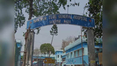 Santipur State General Hospital : চারবার গর্ভপাত! বিরল অস্ত্রোপচার করে মহিলা-শিশুকে নয়া জীবনদান নদিয়ার সরকারি হাসপাতালের