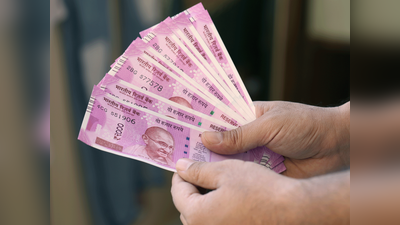 2000 Note Exchange: 2000 रुपये का नोट बदलने के लिए कितनी बार लाइन में लग सकते हैं? यहां जानिए