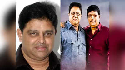 Music Director Raj: సంగీత దర్శకుడు రాజ్ కన్నుమూత.. కోటితో కలిసి అప్పట్లో సంచలనం 