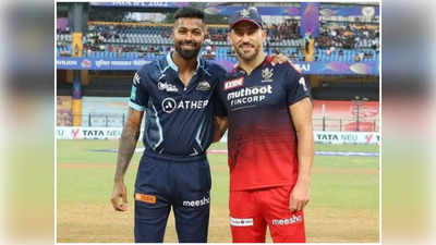 RCB vs GT: బెంగళూరుకి చావోరేవో మ్యాచ్‌లో టాస్ గెలిచిన గుజరాత్