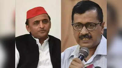 Akhilesh Yadav : अध्यादेश के नाम पर जनादेश की हत्या है, अखिलश यादव ने अरविंद केजरीवाल का किया समर्थन