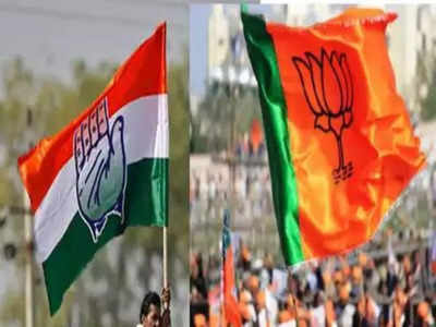 MP Politics: बीजेपी-कांग्रेस में प्रेशर पॉलिटिक्स का खेल, दोनों दलों में टिकट के दावेदार दिखा रहे दम