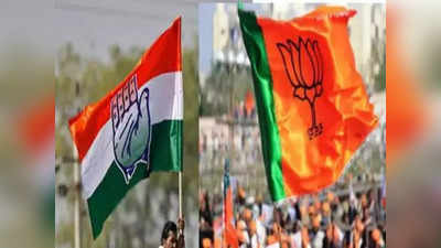 MP Politics: बीजेपी-कांग्रेस में प्रेशर पॉलिटिक्स का खेल, दोनों दलों में टिकट के दावेदार दिखा रहे दम