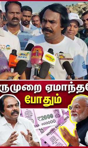 the job of ministers is to investigate mano thangaraj