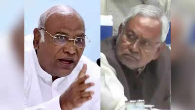 Bihar: कांग्रेस अध्यक्ष मल्लिकार्जुन खरगे से आज मिलेंगे सीएम नीतीश और तेजस्वी, जानिए क्यों खास है ये मुलाकात