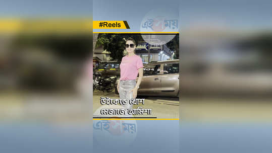 ameesha patel spotted looking on good mood of taking photoes see the reels
