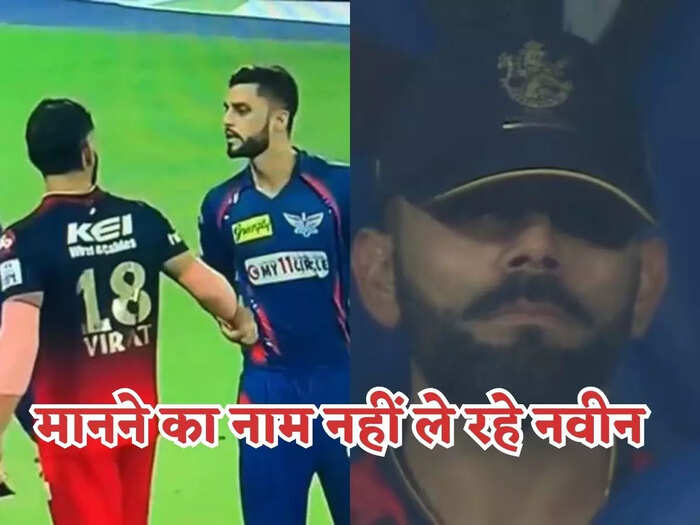 naveen ul haq naveen ul haq