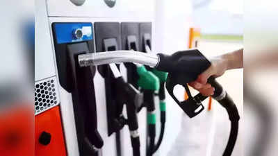Petrol Diesel Price: क्रूड ऑयल की कीमतों में फिर आया उछाल, जानिए आपके शहर में आज क्या भाव मिल रहा पेट्रोल-डीजल