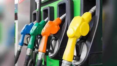 Petrol Diesel Price News : കേരളത്തിലെ പ്രധാന ന​ഗരങ്ങളിലെ ഇപ്പോഴത്തെ പെട്രോൾ-ഡീസൽ വില