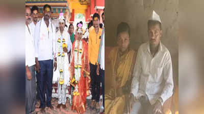 Kolhapur News: मजुरी करणाऱ्या संतोषच्या लग्नासाठी अख्खं गाव एकटवलं, वर्गणी काढून धुमधडाक्यात लग्न लावलं