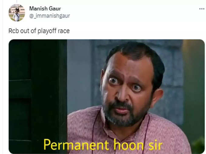 RCB- हमेशा की तरह बाहर हूं